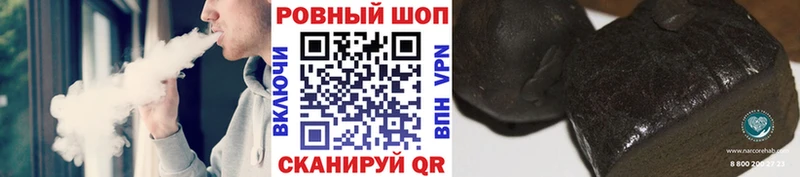 Купить закладку БУТИРАТ  Alpha PVP  МЕФ  Экстази  Галлюциногенные грибы  Каннабис  Серов