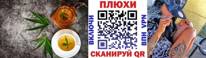Купить закладки  Серов  Cannafood марихуана 