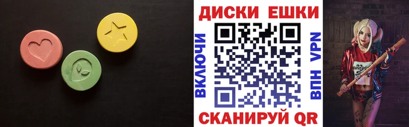 Ecstasy таблы  Купить  Серов 