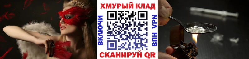 Купить  Серов  Героин гречка 