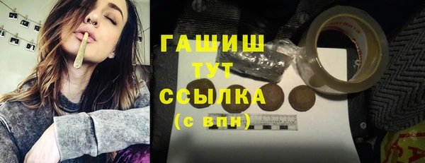 МДМА Вяземский