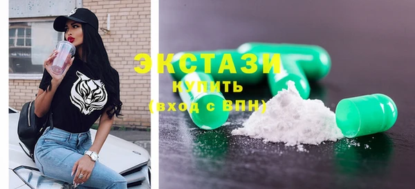 МДМА Вяземский