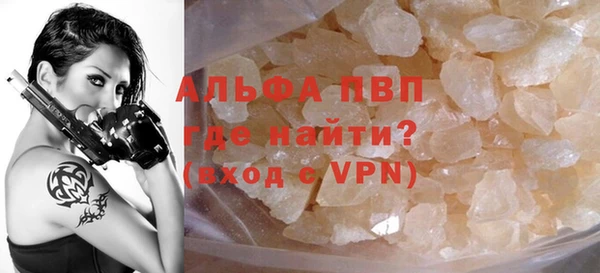 МДМА Вяземский