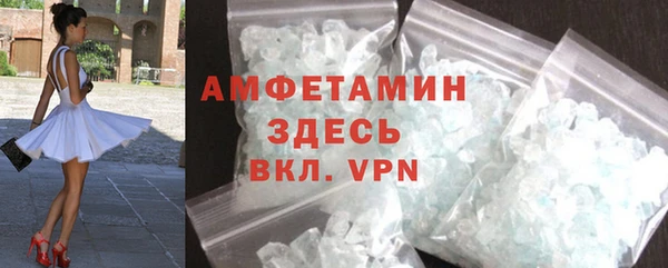 герыч Вязники