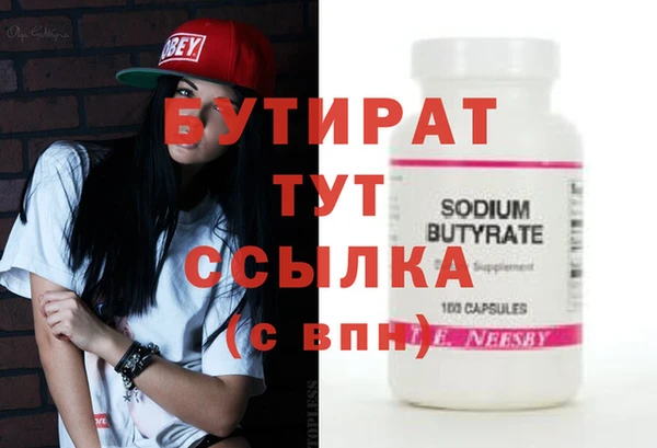 герыч Вязники