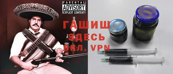 мефедрон мука Вязьма