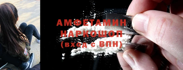 мефедрон мука Вязьма