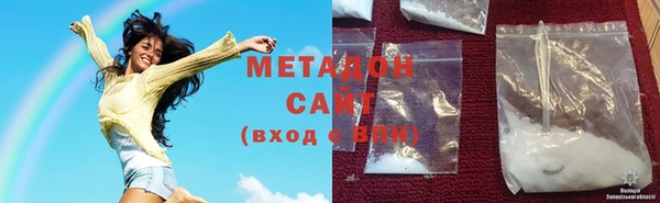 мефедрон мука Вязьма