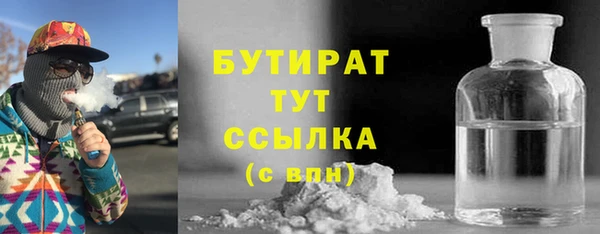 мефедрон мука Вязьма