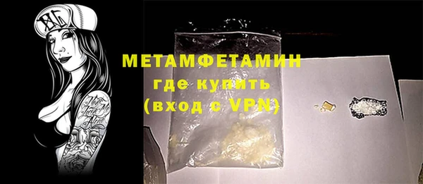 герыч Вязники