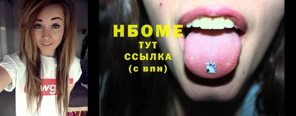 мефедрон мука Вязьма