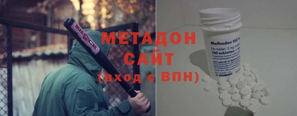 мефедрон мука Вязьма