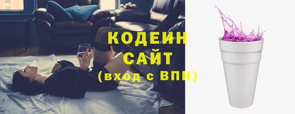 мефедрон мука Вязьма