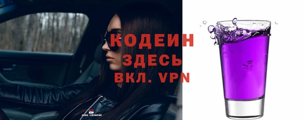 МДМА Вяземский
