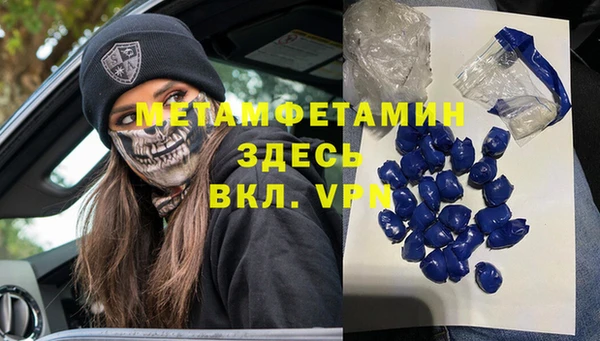 МДМА Вяземский