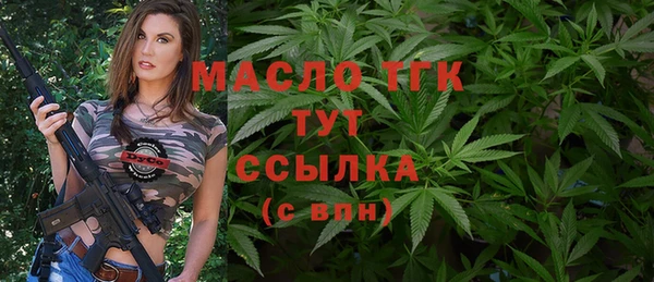 МДМА Вяземский