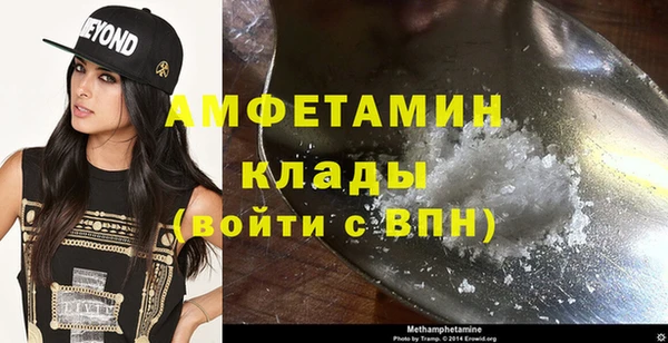 герыч Вязники