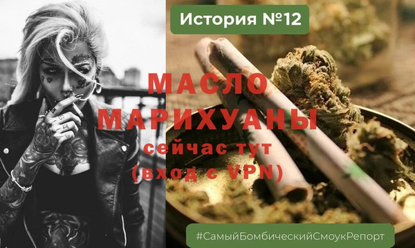 МДМА Вяземский