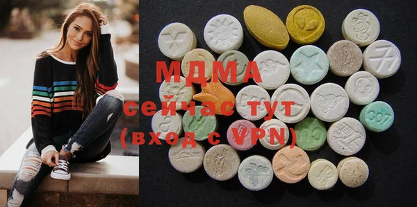 МДМА Вяземский