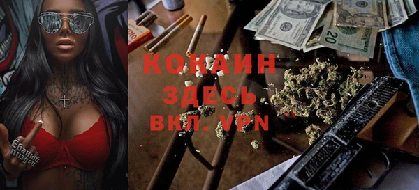 МДМА Вяземский
