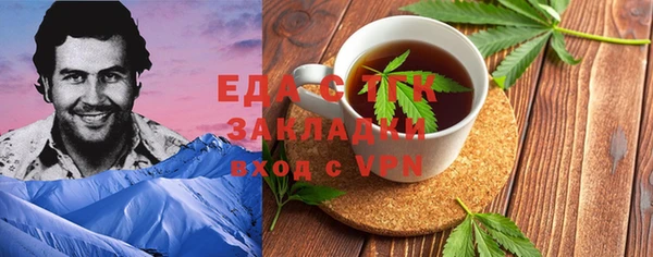 мефедрон мука Вязьма