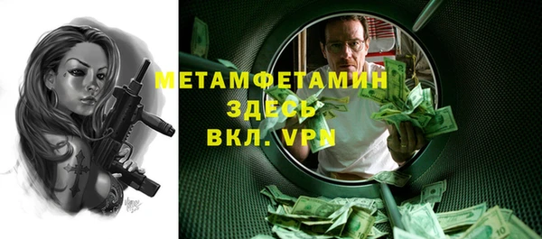 герыч Вязники