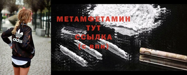 мефедрон мука Вязьма