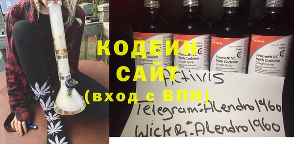 МДМА Вяземский