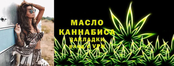 МДМА Вяземский