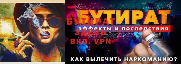 МДМА Вяземский