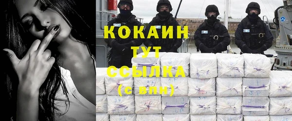МДМА Вяземский