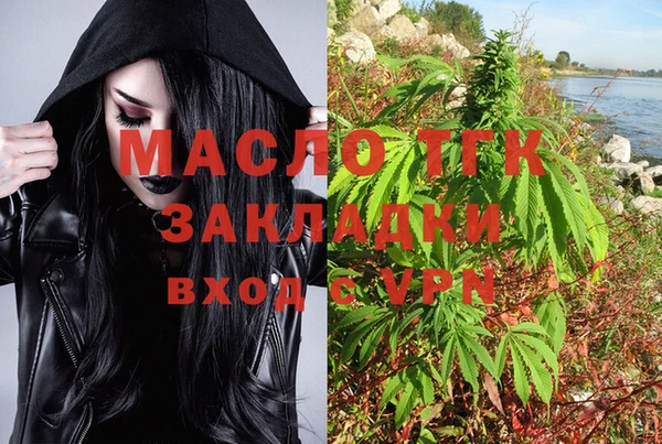мефедрон мука Вязьма
