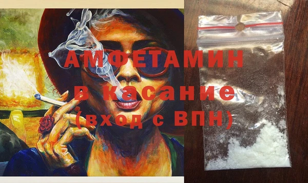МДМА Вяземский
