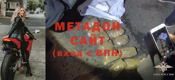 мефедрон мука Вязьма