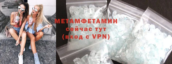 герыч Вязники