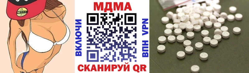 МДМА Molly  Купить где  Серов 