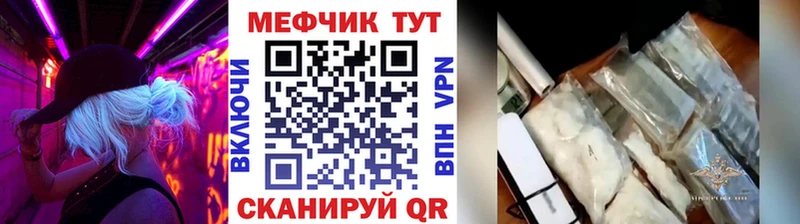 МЕФ кристаллы  Купить  Серов 