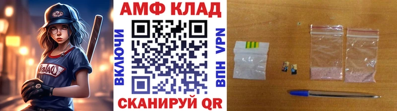 Купить где  Серов  Метамфетамин витя 