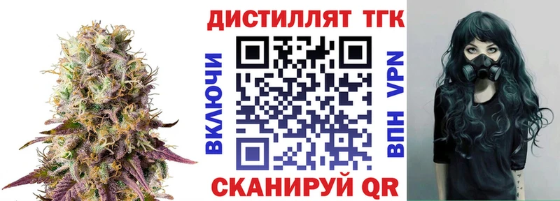 Купить  Серов  Дистиллят ТГК THC oil 