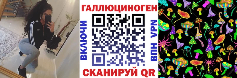 Псилоцибиновые грибы мицелий  Купить где  Серов 